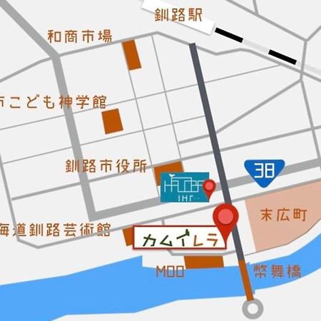 Kamuy Rera Hostel Kushiro Ngoại thất bức ảnh