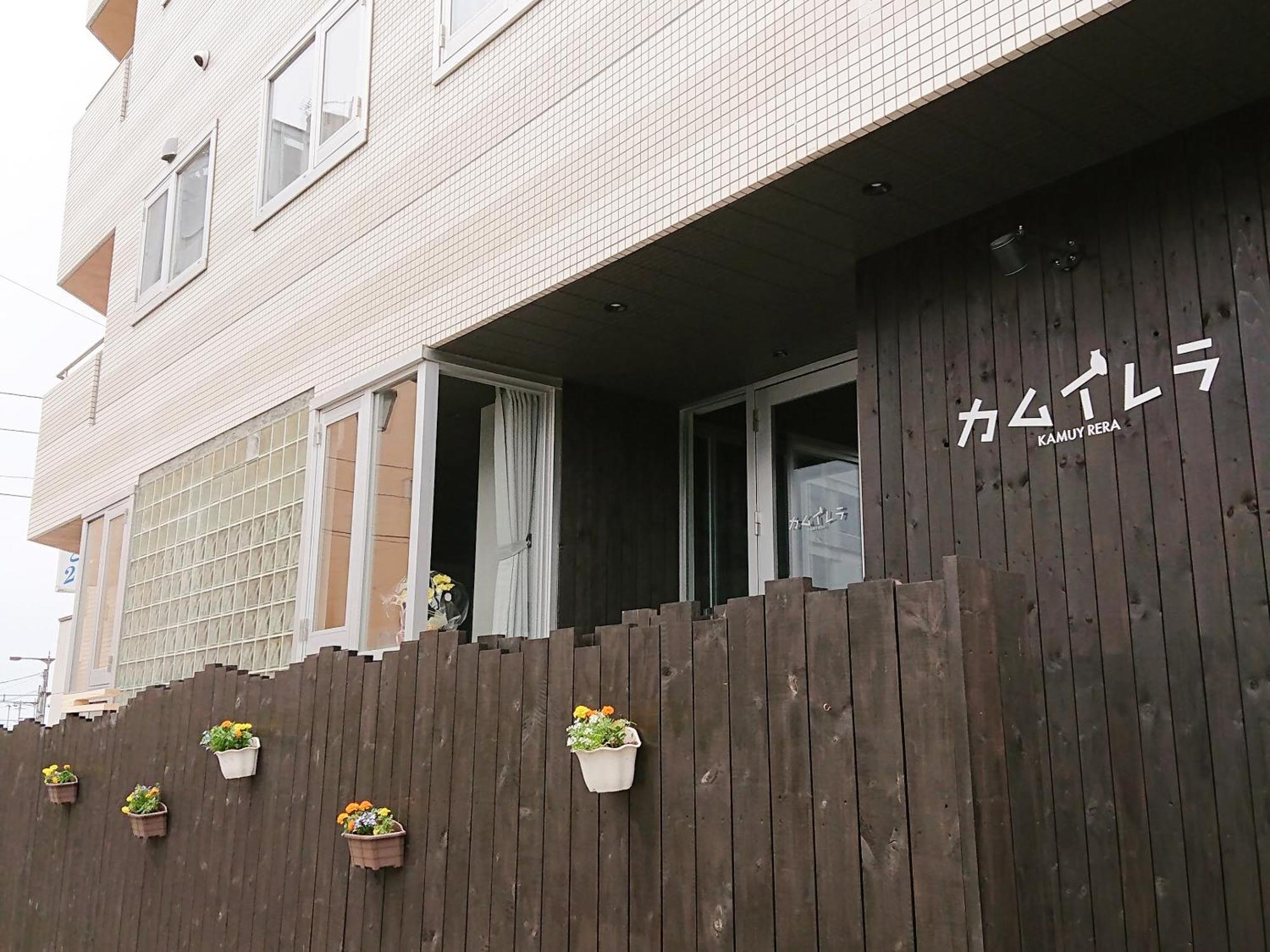 Kamuy Rera Hostel Kushiro Ngoại thất bức ảnh